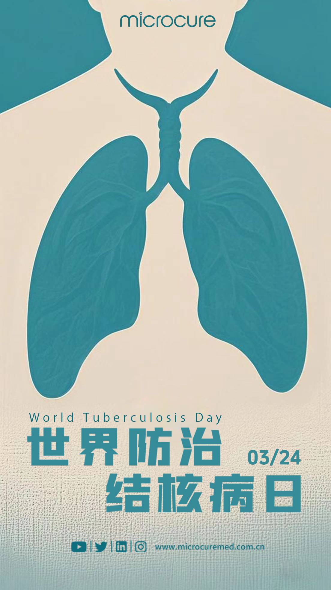 世界防止肺結核病日宣發(fā).jpg